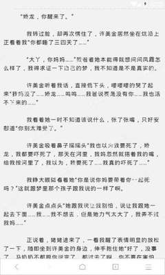 菲律宾劝返通知书内容是什么